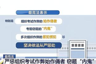 开云app下载官网入口安卓版截图4